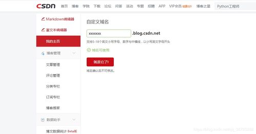 下载魅族官方网站,迅捷处理问题解答&amp;标配版_v8.460
