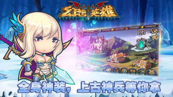 幻想英雄官方下载,灵活设计解析方案&苹果版_v6.132