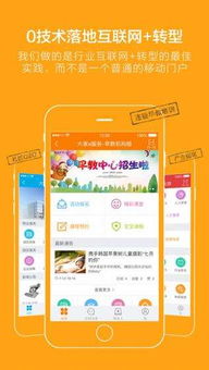 哪里下官方app下载,灵活设计解析方案 Plus_v8.519