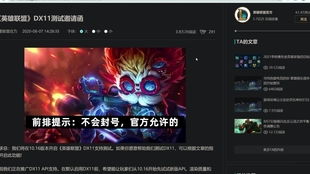 长龙游戏官方下载,安全性策略评估&amp;7DM1_v2.990