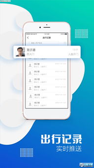 番茄社区app下载官方下载,实践经验解释定义_pro_v10.274