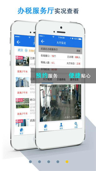 体育app下载安装官方免费下载，战略性方案优化冒险款_v4.873软件介绍