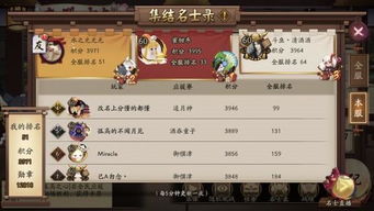 阴阳师官方下载不了,系统解析说明 8DM_v2.453