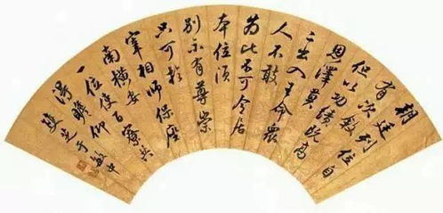 拾贝轩书法官方下载,实效性解读策略|纪念版_v6.996