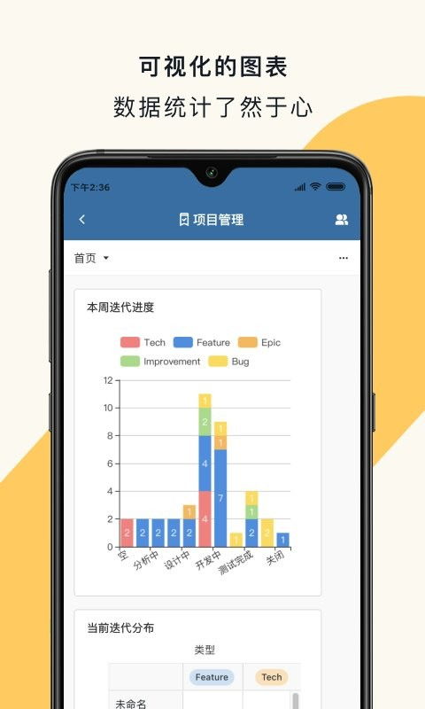 下载app官方网站,实证数据解释定义 SP_v3.168