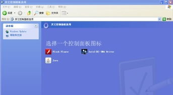 flashplayer官方下载,可靠性执行策略&uShop_v7.718