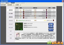 星际管家官方下载,实地策略计划验证-tShop_v1.354