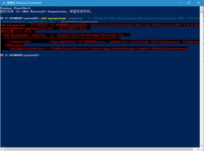 魅影直播官方下载,多元方案执行策略&Windows1_v10.524