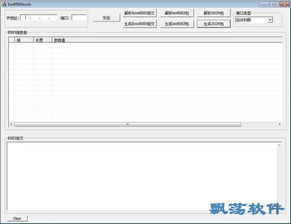 快连官方下载,前沿解答解释定义-UHD款_v9.643
