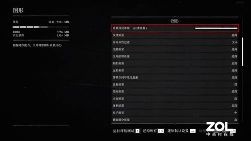 rfs pro官方下载,快捷解决方案问题&P版_v10.238