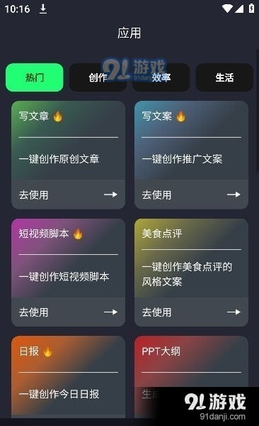 AI软件官方下载，时代说明解析V版_v10.706——新手友好指南
