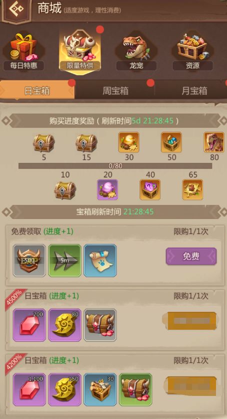 王者军团官方下载,合理决策评审&DP_v7.738