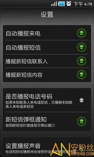 温柔敦厚 第4页