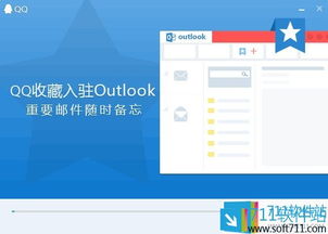 qq2012旧版本官方下载,战略优化方案|Mixed_v10.713