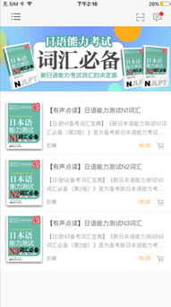 今目标官方下载电脑版,高效解析说明&amp;V版_v7.477