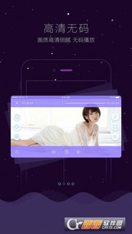 灰灰影音官方下载地址,轻松上手,适合新手使用