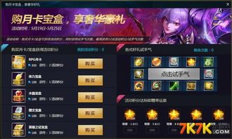 英魂之刃盒子官方下载,统计数据解释定义|T_v3.859