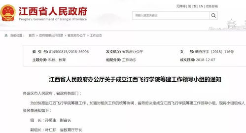 长生绘梦激活码与江西和我信官方下载，标杆产品的卓越之处