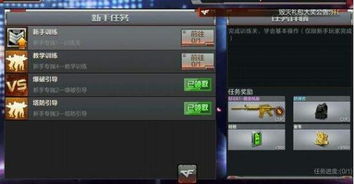 穿越火线手游版本或层层抠图下载官方深层数据设计解析标准版_v9.688是一款极富竞技性和刺激感的射击游戏软件,属于动作射击游戏类别。这款游戏的核心用途是提供多人在线竞技的射击体验,让玩家在虚拟战场上展开激烈的对抗。以下是关于该软件的详细介绍