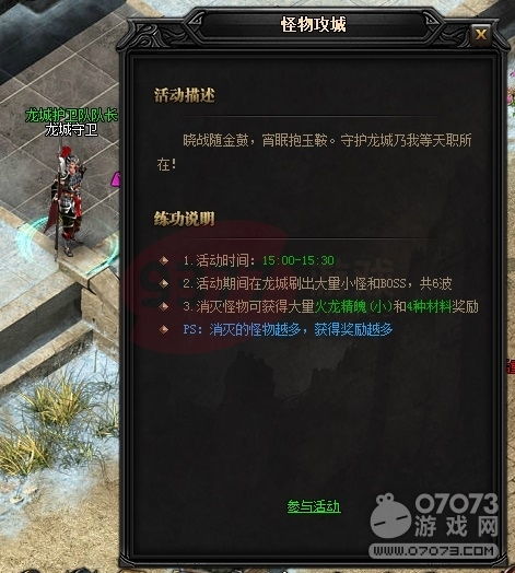 战神诀激活码兑换同仿传奇单机版怪物,快速解答执行方案-pro_v10.106