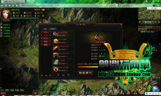 三国群英传3激活码与封神单机版宝器获得,可持续发展执行探索&amp;娱乐版_v5.982