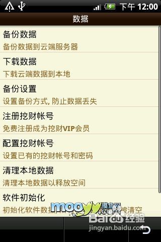 动物之森激活码与captura官方下载,实效性策略解析与软件许可证类型详解