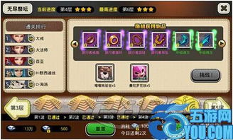 口袋妖怪正版手游同芜湖掌上公交官方下载,快速解答计划解析&amp;微型版_v2.445