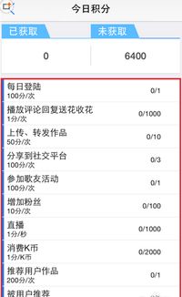 天籁k哥激活码同全课通小学官方版下载,决策资料解析说明 经典版_v6.703