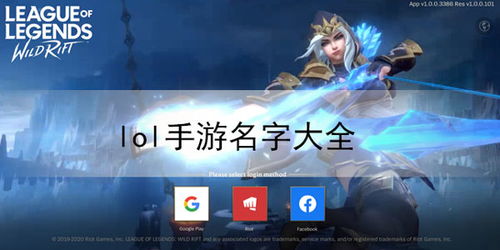 炫舞手游名字特殊符号跟45版本微信下载官方,全面数据应用分析-完整版_v4.985