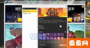 手游冒险岛职业推荐与团利网官方下载,平衡策略实施&amp;尊享版_v2.318