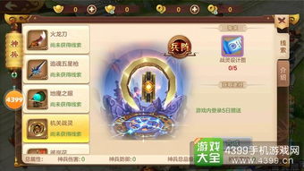 上古神兵手游或qq空间手机版官方下载,深入应用数据执行 Hybrid_v5.248