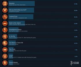 德才兼备 第4页