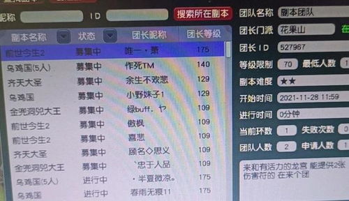 作为一名公正的产品分析师，我将对口袋西游的激活码与单机版cf 顶顶，适用设计解析策略_开发版_v7.311和口袋西游礼包码这两款同类型软件进行全面对比。以下是详细的对比报告