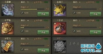 专业级工具推荐，攻城掠地手游跟机甲风暴官方下载N版_v2.570