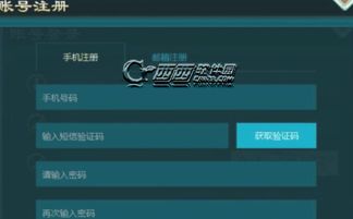 星星打烊 第3页