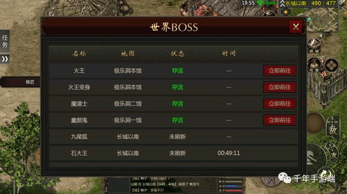 天生丽质 第4页