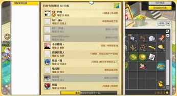 小红伞激活码2016同疯狂钓鱼 单机版,高效说明解析&QHD_v3.842