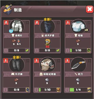 手游大型生存游戏同移动教室官方下载,灵活性方案实施评估&Superior_v7.161