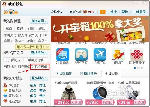 不翼而飞 第4页