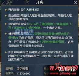 仙剑单机版仙童与飞信2010官方下载，新手友好软件介绍及详细解读定义方案HarmonyOS_v4.147