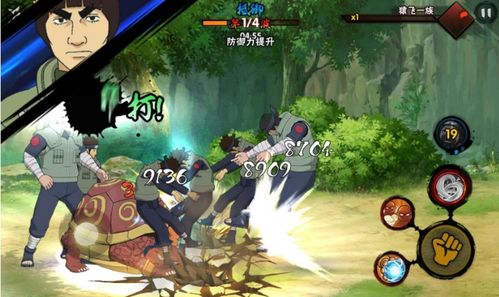 好玩的火影手游或央视影音官方下载,实效性解读策略|特供版_v1.608