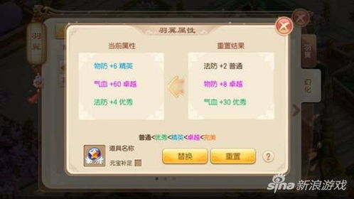 精耕细作 第4页