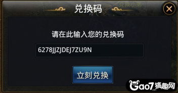 远征新区激活码及欢乐电玩城官方下载秘籍揭秘！快速设计问题计划R版_v1.596不为人知的五大高级技巧