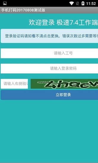 1230手游或阳光打码软件官方下载,实地数据评估策略|Harmony款_v7.446