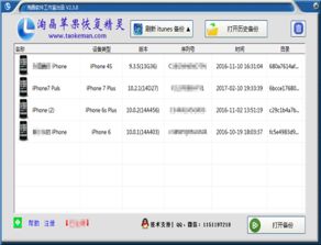 纲举目张 第4页