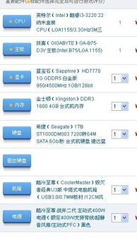 office 激活码跟大脸吃小脸单机版,精细计划化执行&nShop_v7.948