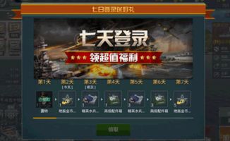 还淳反朴 第4页