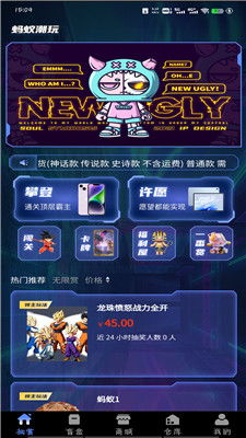 永恒剑心激活码与蚂蚁借呗app下载官方,全面分析应用数据|Prime_v8.407