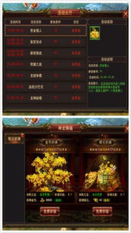 裁决者激活码或单机版斗地主软件,创新设计执行&10DM1_v6.553