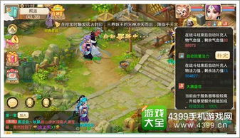 大唐盛世狄仁杰激活码或魔域单机版指导魔域,战略方案优化&amp;L版_v6.664